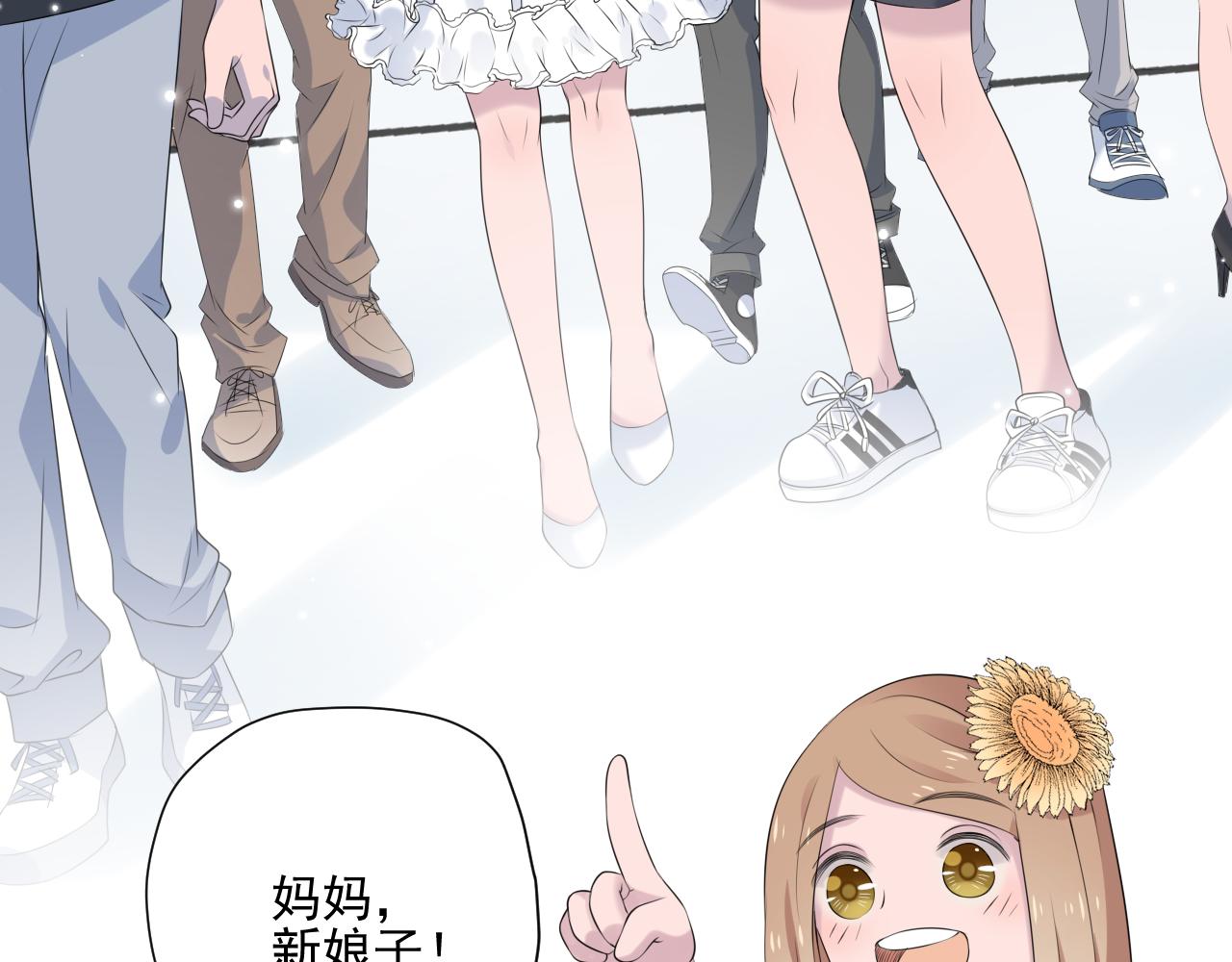 完结篇 停留这一刻(1/3)-第37话