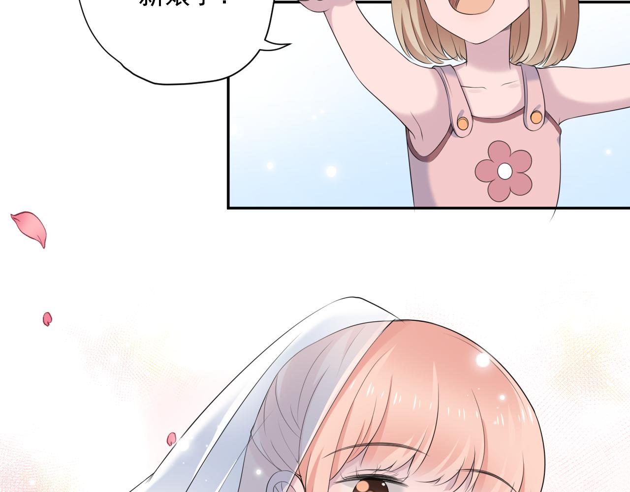 完结篇 停留这一刻(1/3)-第37话