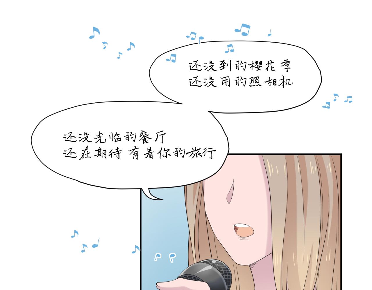 完结篇 停留这一刻(1/3)-第37话