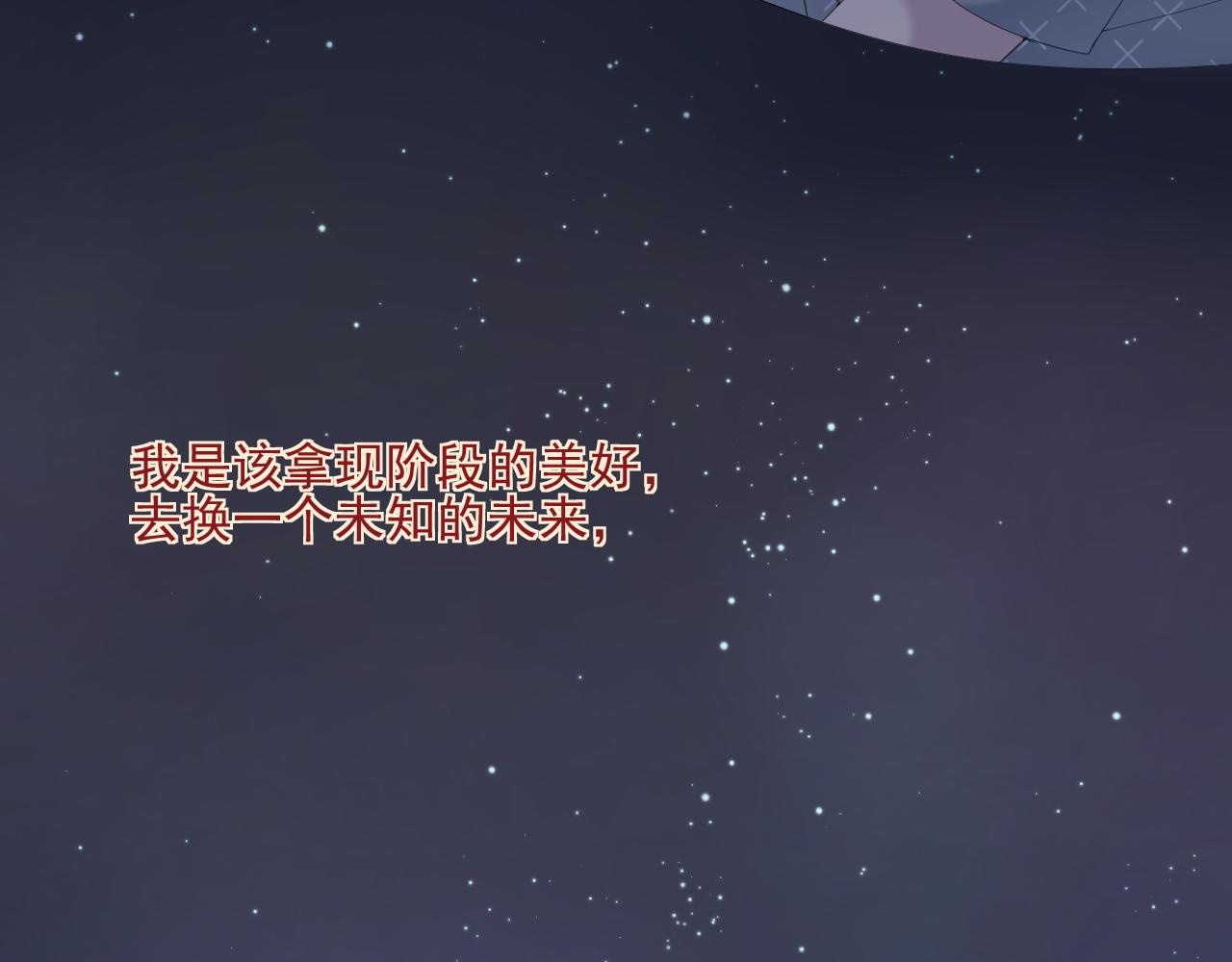 完结篇 停留这一刻(1/3)-第37话