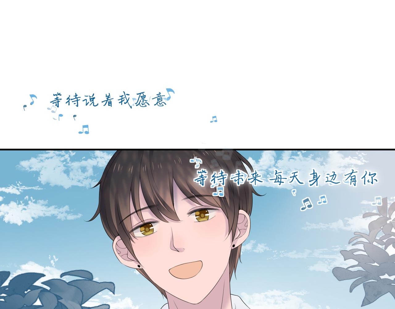 完结篇 停留这一刻(1/3)-第37话