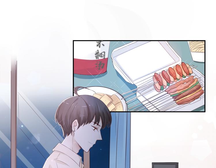 第4话  要做个完美情侣吗？(1/3)-第5话