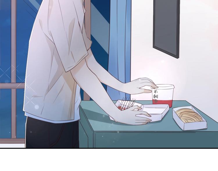 第4话  要做个完美情侣吗？(1/3)-第5话