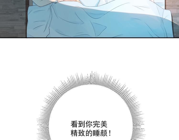 第4话  要做个完美情侣吗？(1/3)-第5话