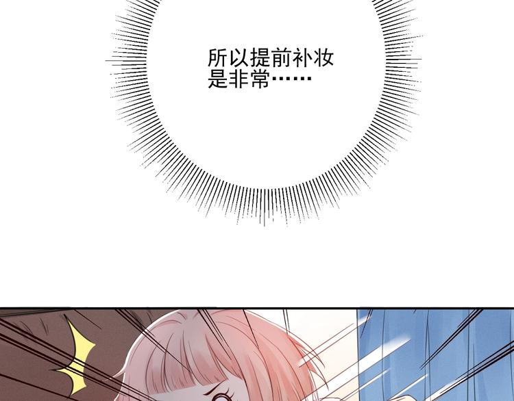 第4话  要做个完美情侣吗？(1/3)-第5话