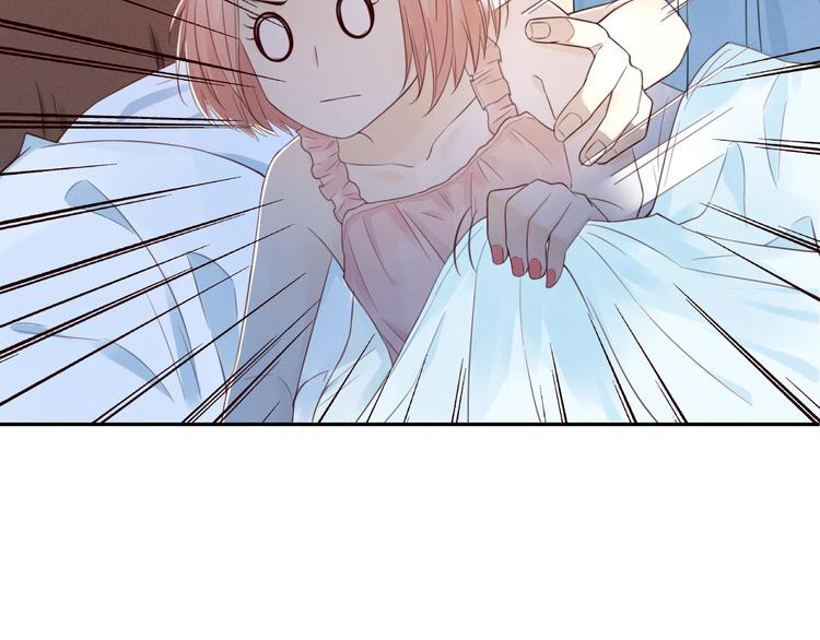 第4话  要做个完美情侣吗？(1/3)-第5话