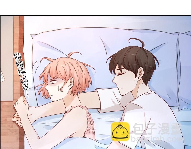 第4话  要做个完美情侣吗？(1/3)-第5话