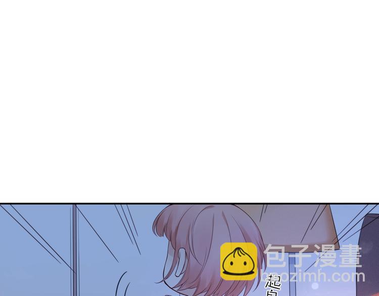 第4话  要做个完美情侣吗？(1/3)-第5话