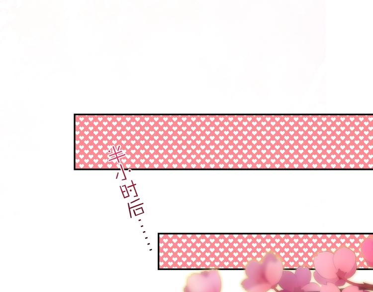 第4话  要做个完美情侣吗？(1/3)-第5话