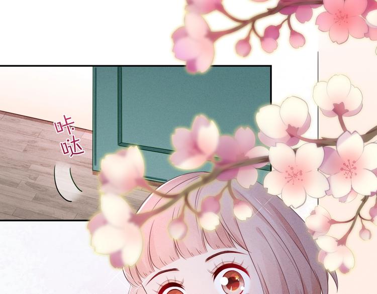 第4话  要做个完美情侣吗？(1/3)-第5话