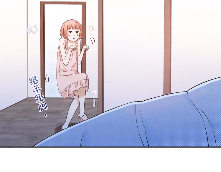 第4话  要做个完美情侣吗？(1/3)-第5话