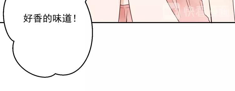 第4话  要做个完美情侣吗？(1/3)-第5话