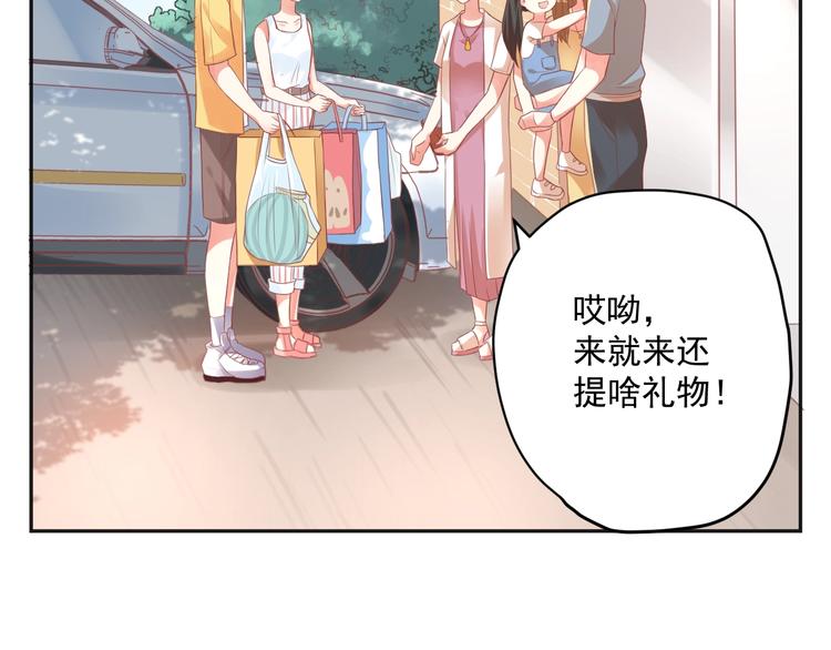 第6话  去看他长大的地方(1/3)-第7话