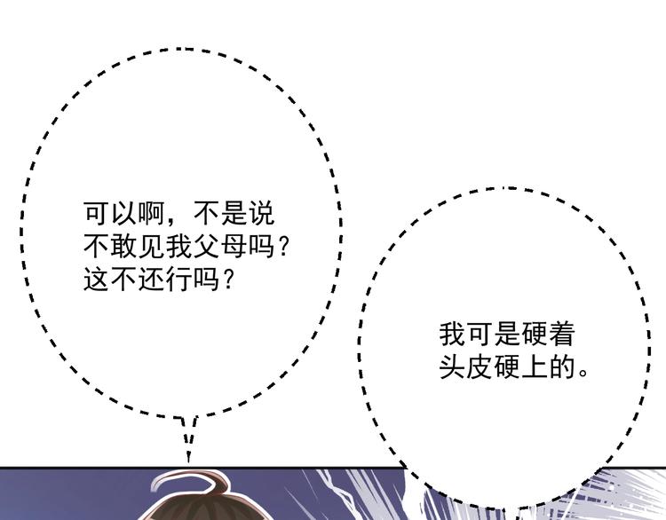 第6话  去看他长大的地方(1/3)-第7话