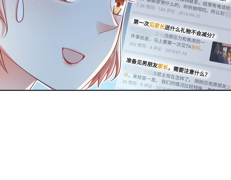 第6话  去看他长大的地方(1/3)-第7话