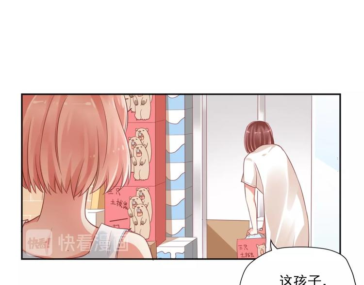 第6话  去看他长大的地方(1/3)-第7话