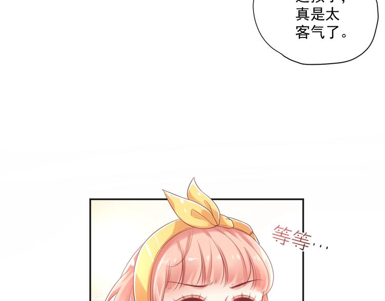 第6话  去看他长大的地方(1/3)-第7话