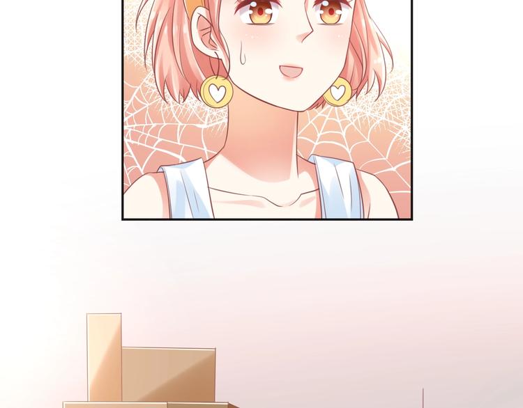 第6话  去看他长大的地方(1/3)-第7话