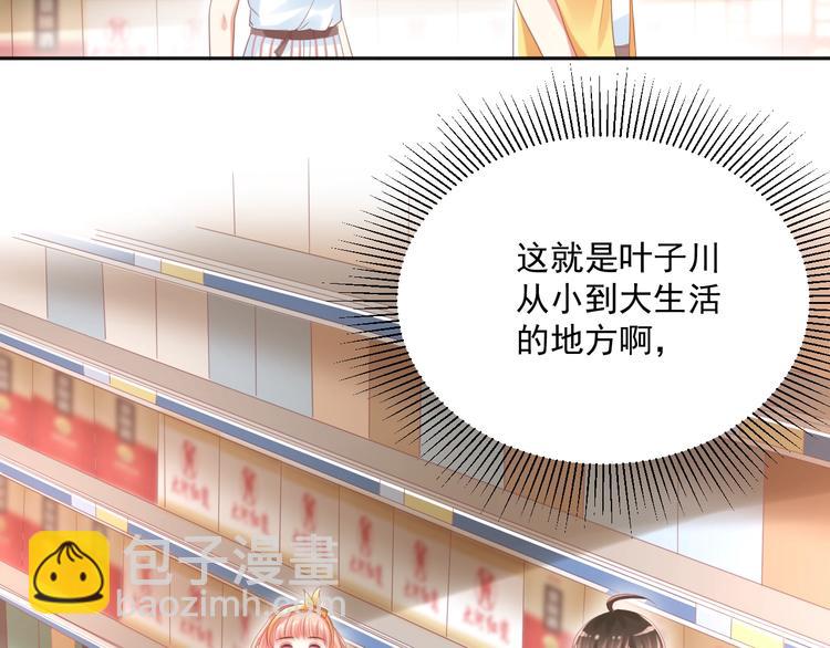 第6话  去看他长大的地方(1/3)-第7话