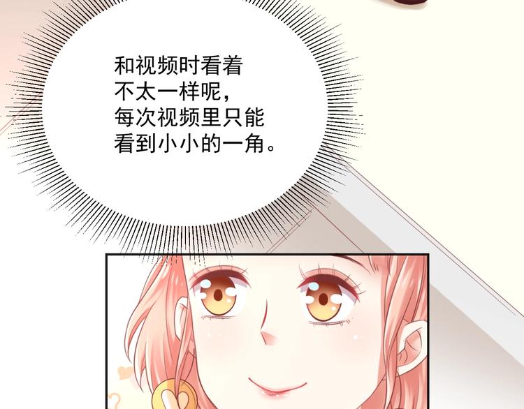 第6话  去看他长大的地方(1/3)-第7话