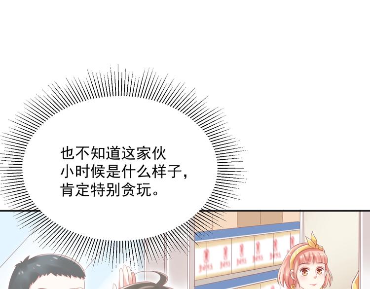 第6话  去看他长大的地方(1/3)-第7话