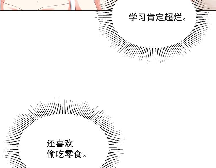 第6话  去看他长大的地方(1/3)-第7话