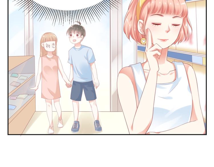 第6话  去看他长大的地方(1/3)-第7话