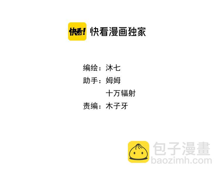 第6话  去看他长大的地方(1/3)-第7话