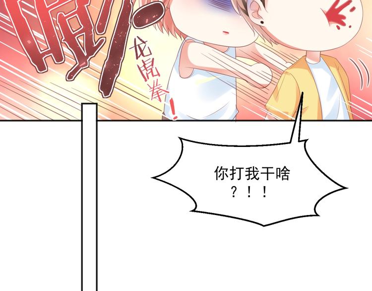 第6话  去看他长大的地方(1/3)-第7话