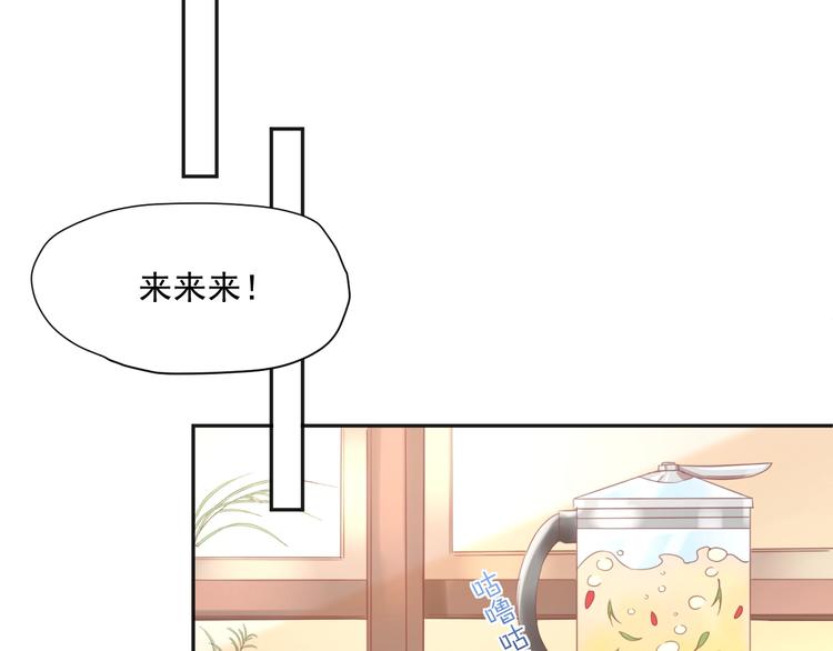 第6话  去看他长大的地方(1/3)-第7话