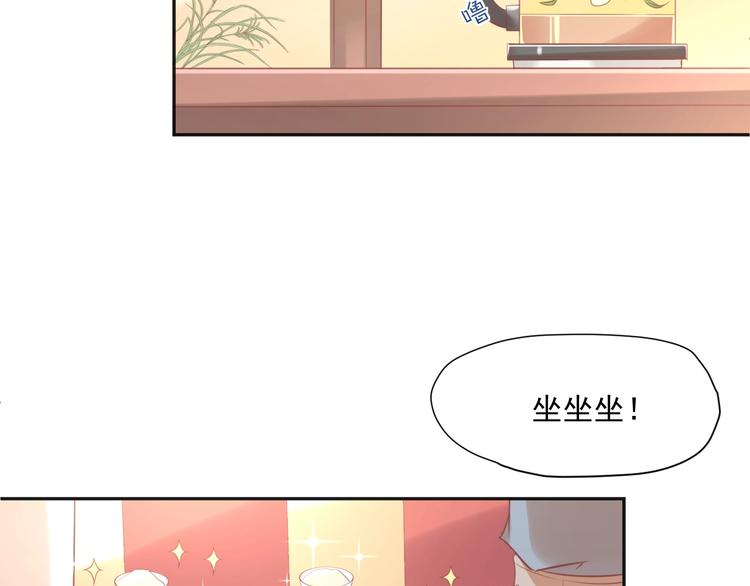 第6话  去看他长大的地方(1/3)-第7话