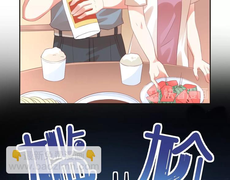 第6话  去看他长大的地方(1/3)-第7话