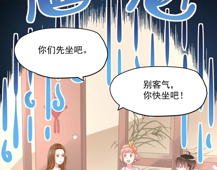 第6话  去看他长大的地方(1/3)-第7话