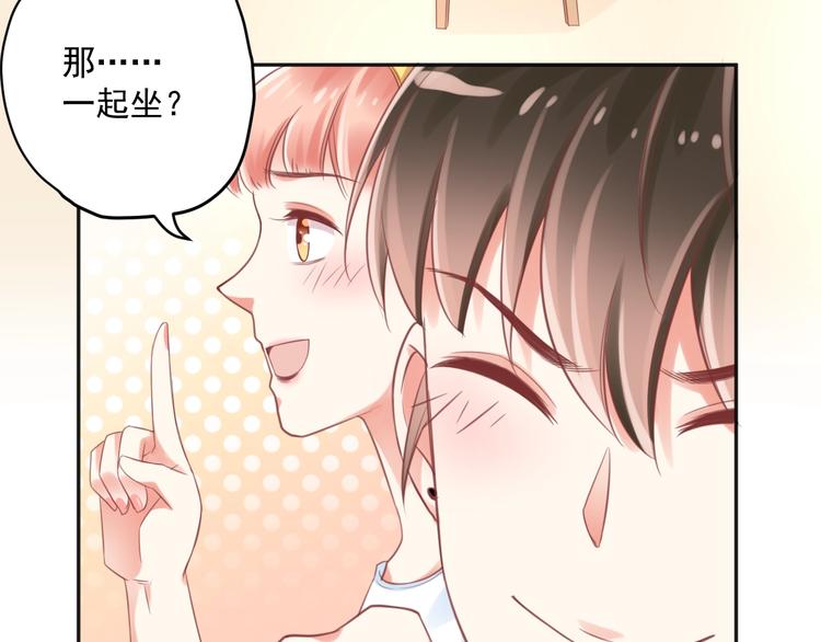 第6话  去看他长大的地方(1/3)-第7话