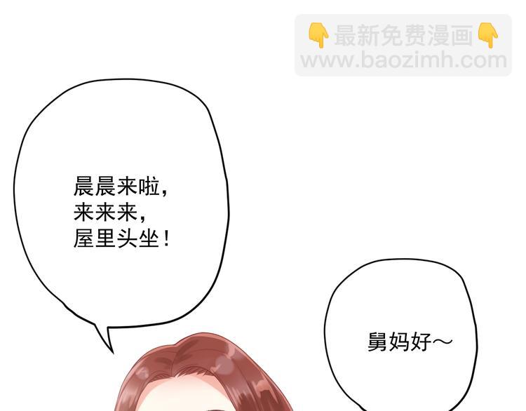 第6话  去看他长大的地方(1/3)-第7话