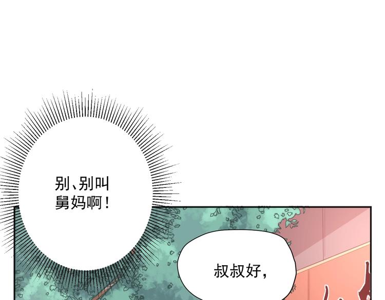 第6话  去看他长大的地方(1/3)-第7话