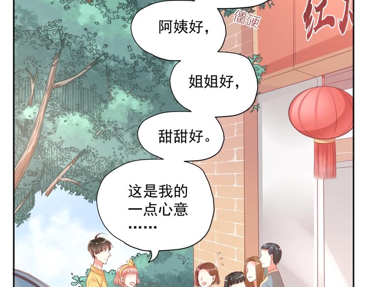 第6话  去看他长大的地方(1/3)-第7话