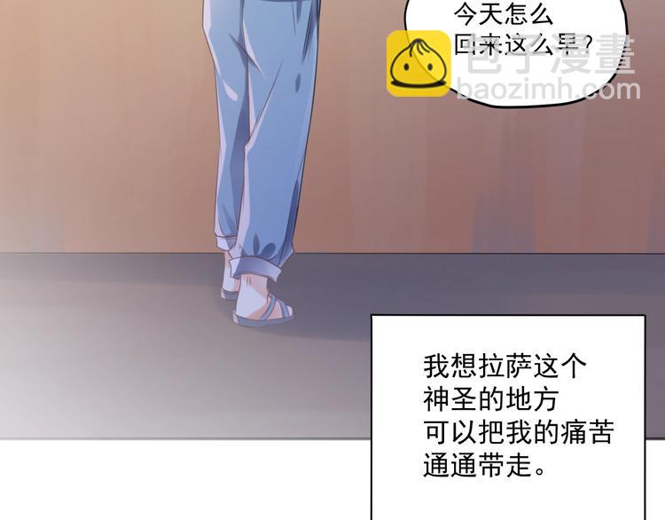 番外 与你的相遇(1/2)-第9话