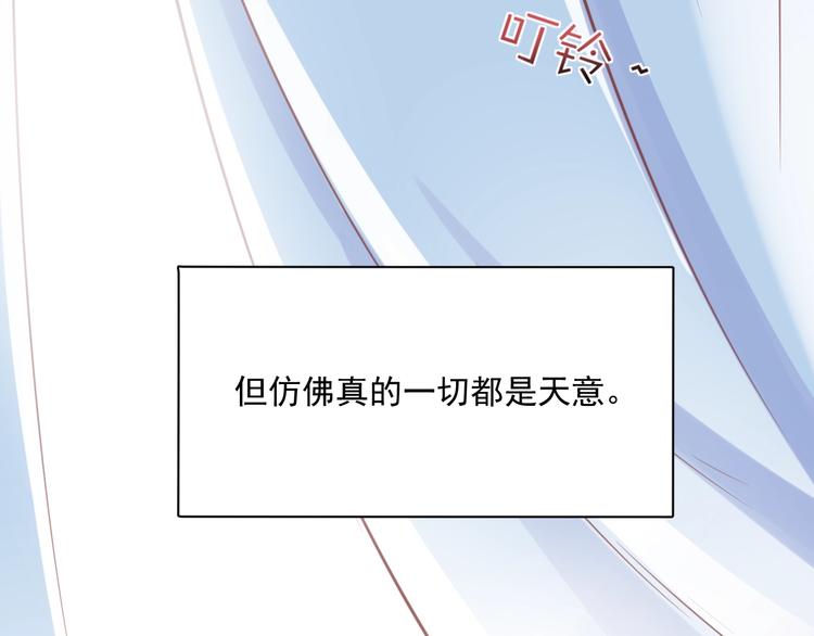 番外 与你的相遇(1/2)-第9话