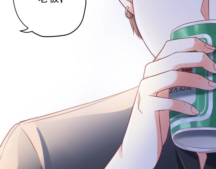 番外 与你的相遇(1/2)-第9话