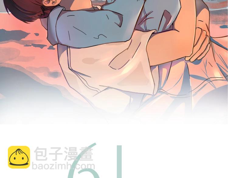 番外 与你的相遇(1/2)-第9话