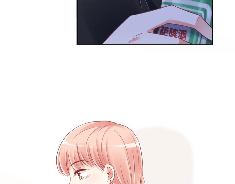 番外 与你的相遇(1/2)-第9话