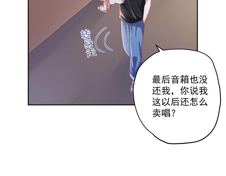 番外 与你的相遇(1/2)-第9话