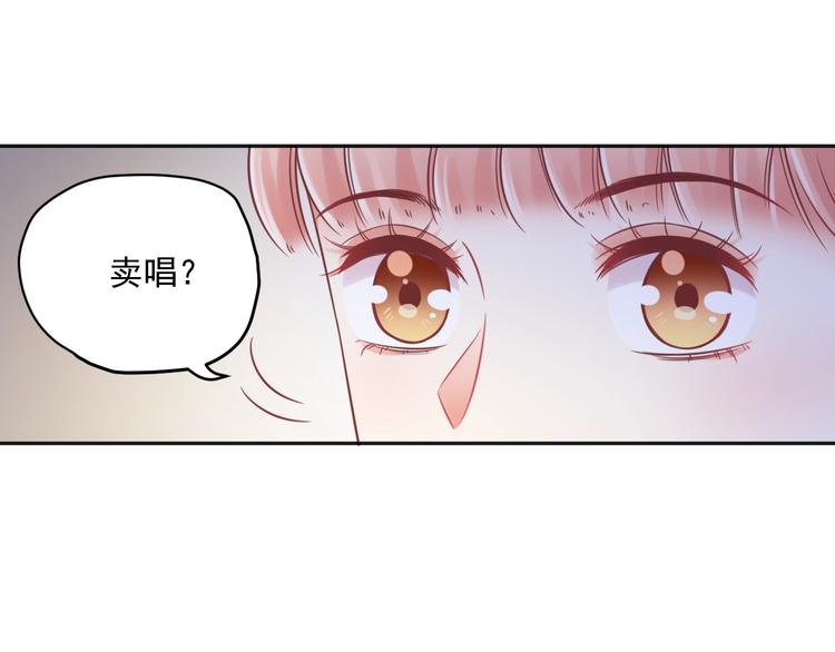 番外 与你的相遇(1/2)-第9话