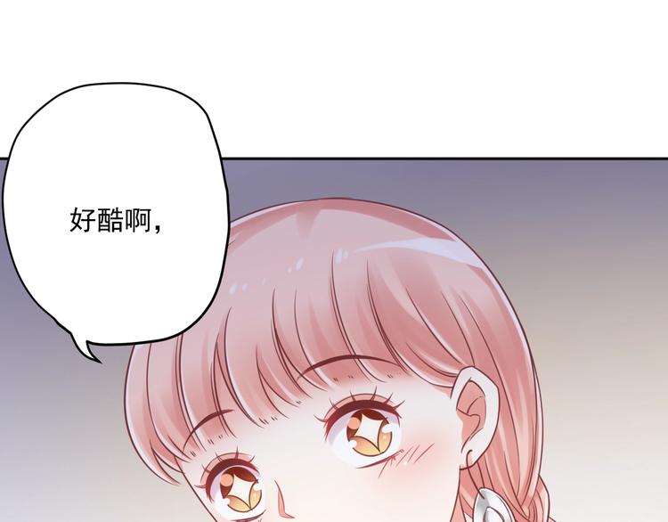 番外 与你的相遇(1/2)-第9话