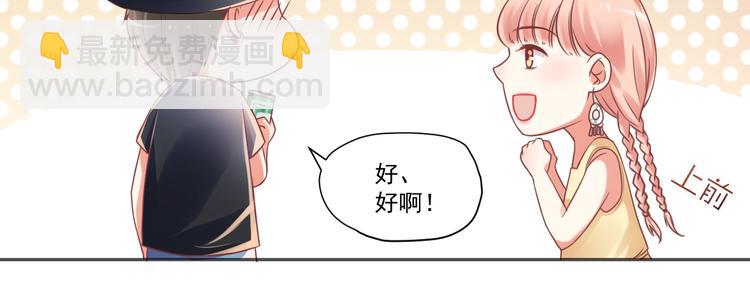 番外 与你的相遇(1/2)-第9话