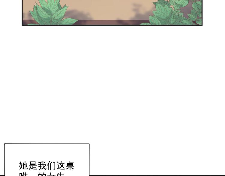 番外 与你的相遇(1/2)-第9话