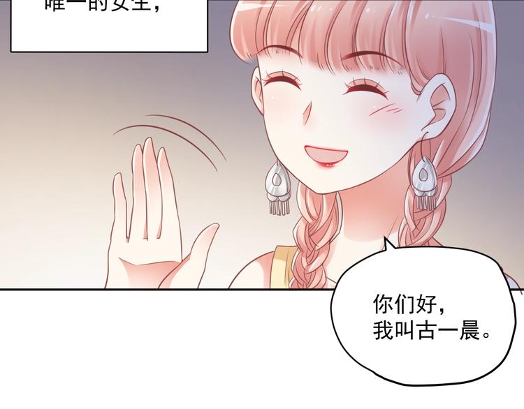 番外 与你的相遇(1/2)-第9话