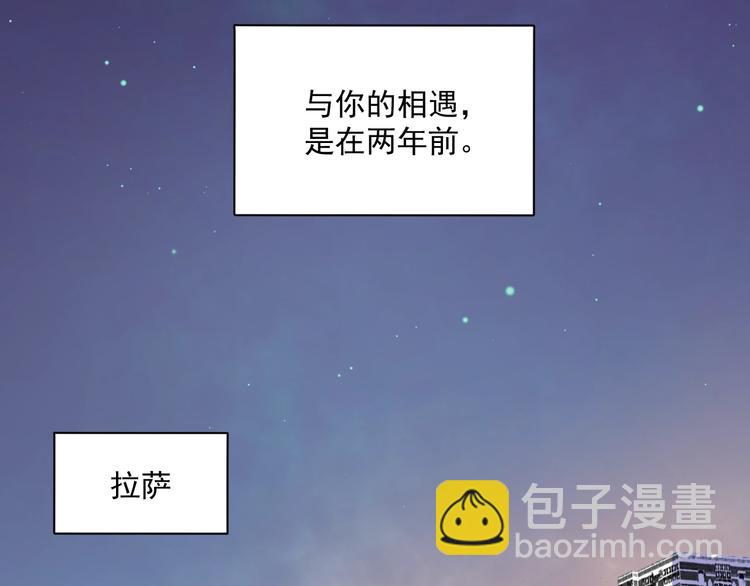 番外 与你的相遇(1/2)-第9话