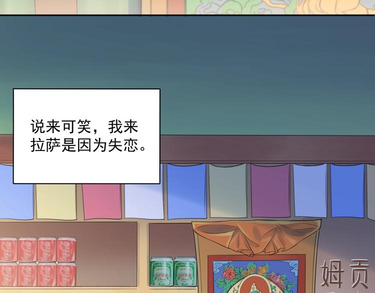 番外 与你的相遇(1/2)-第9话